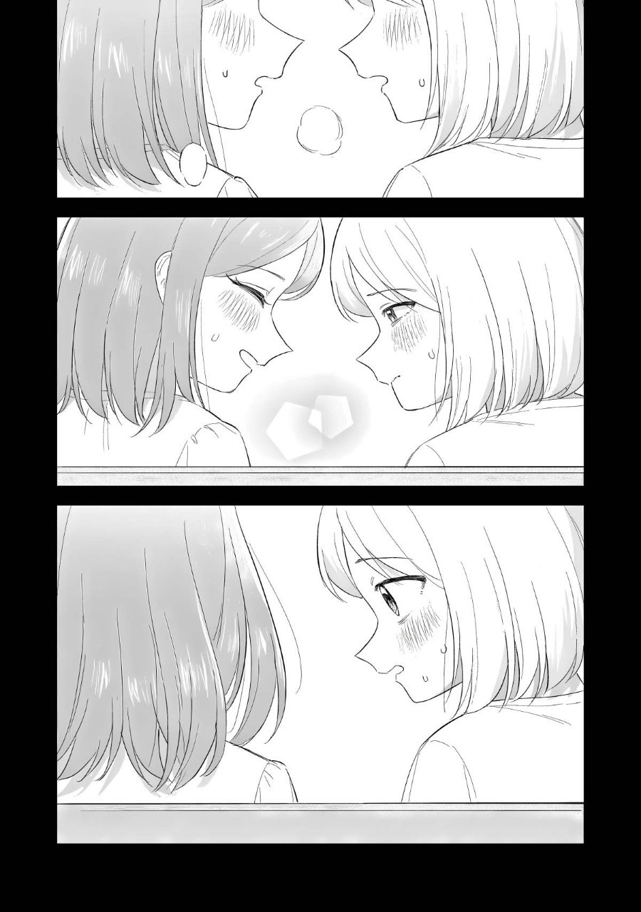Sakisome Complex Chapter 13 - Page 23