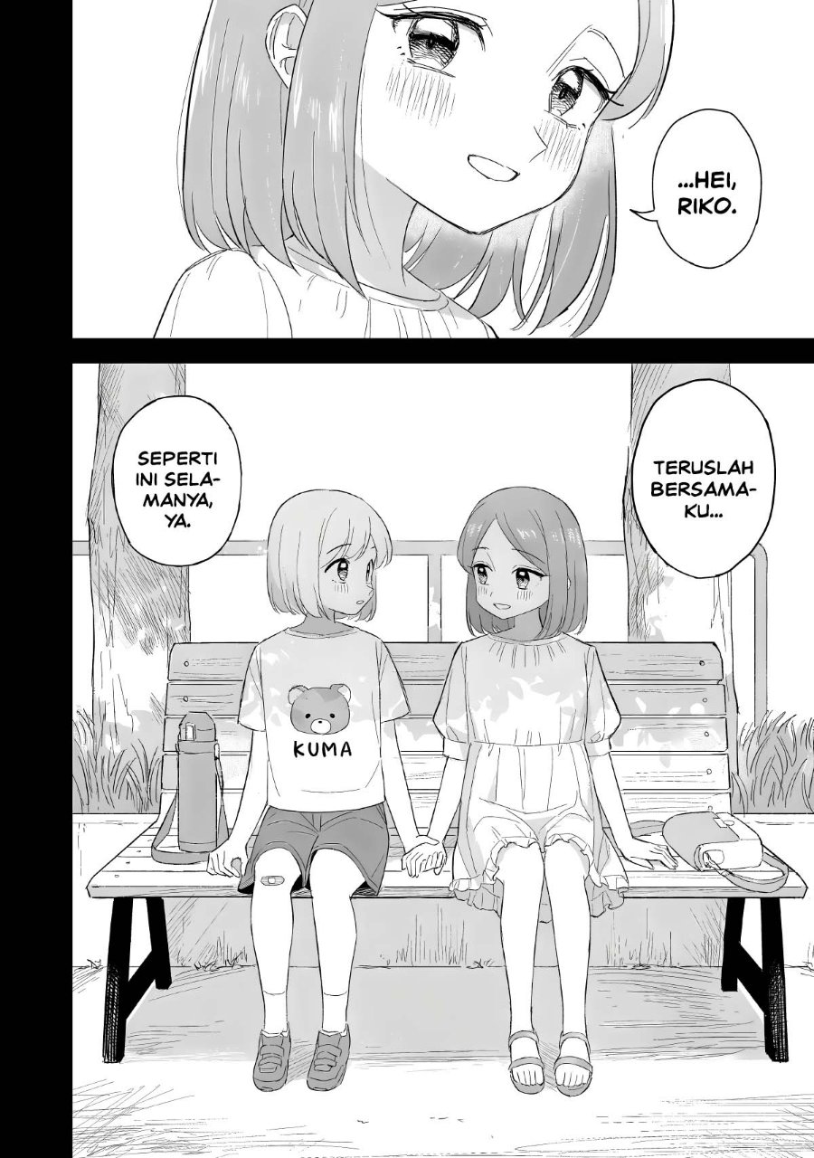 Sakisome Complex Chapter 13 - Page 24