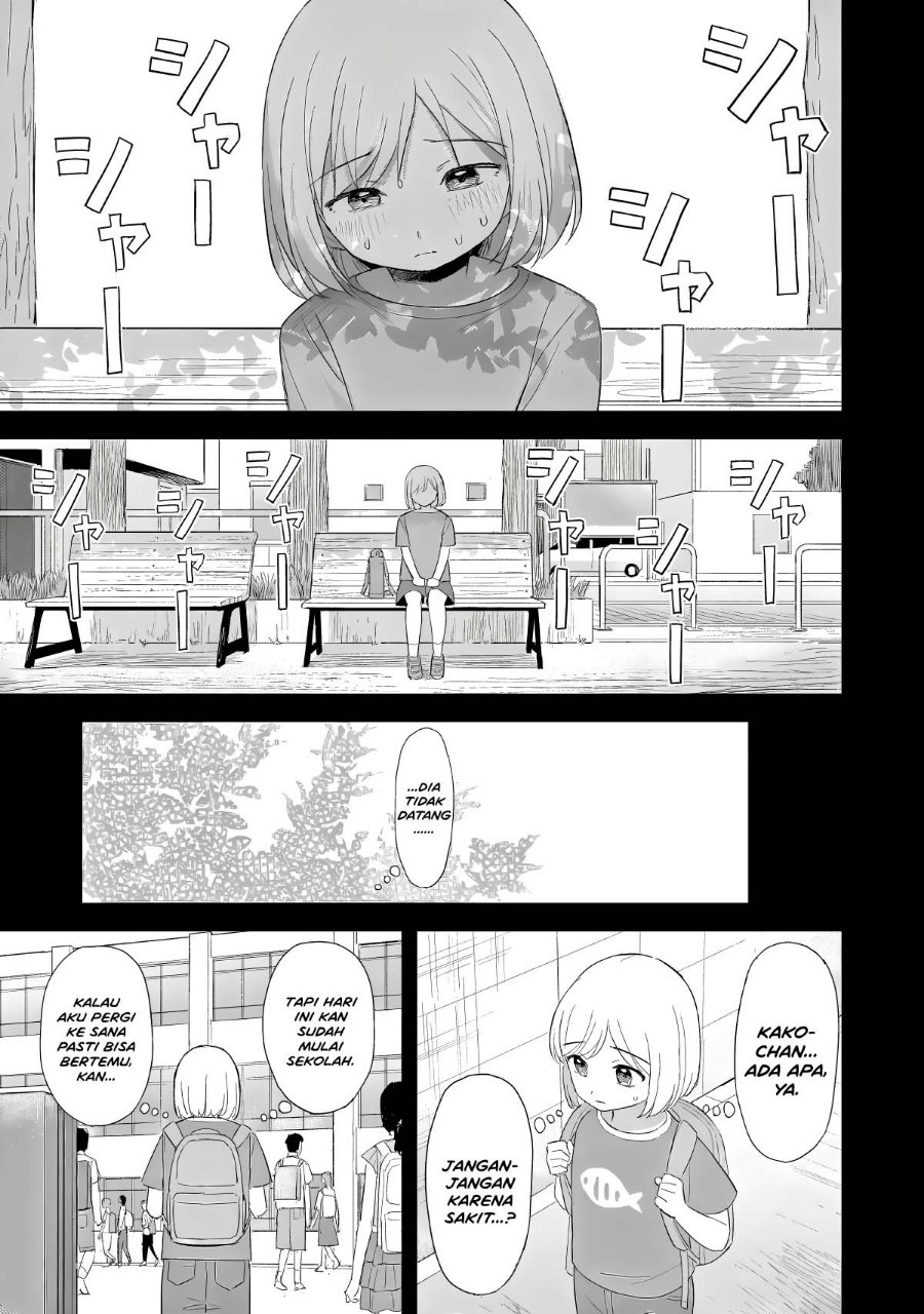 Sakisome Complex Chapter 13 - Page 27