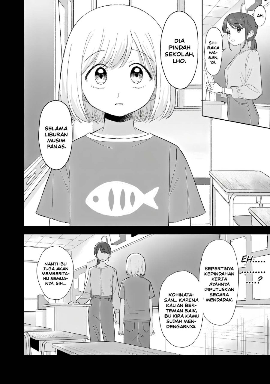 Sakisome Complex Chapter 13 - Page 28