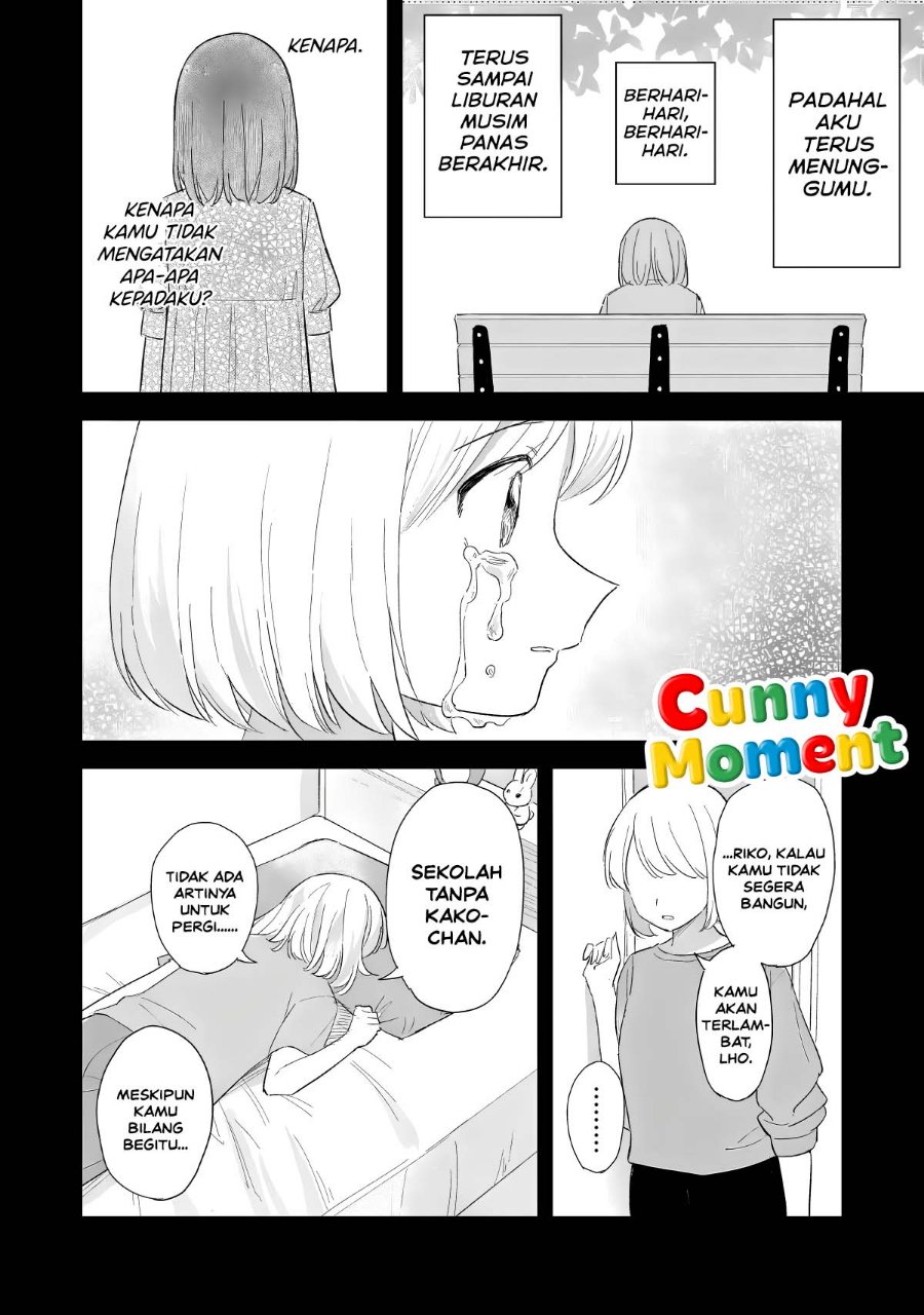 Sakisome Complex Chapter 13 - Page 30