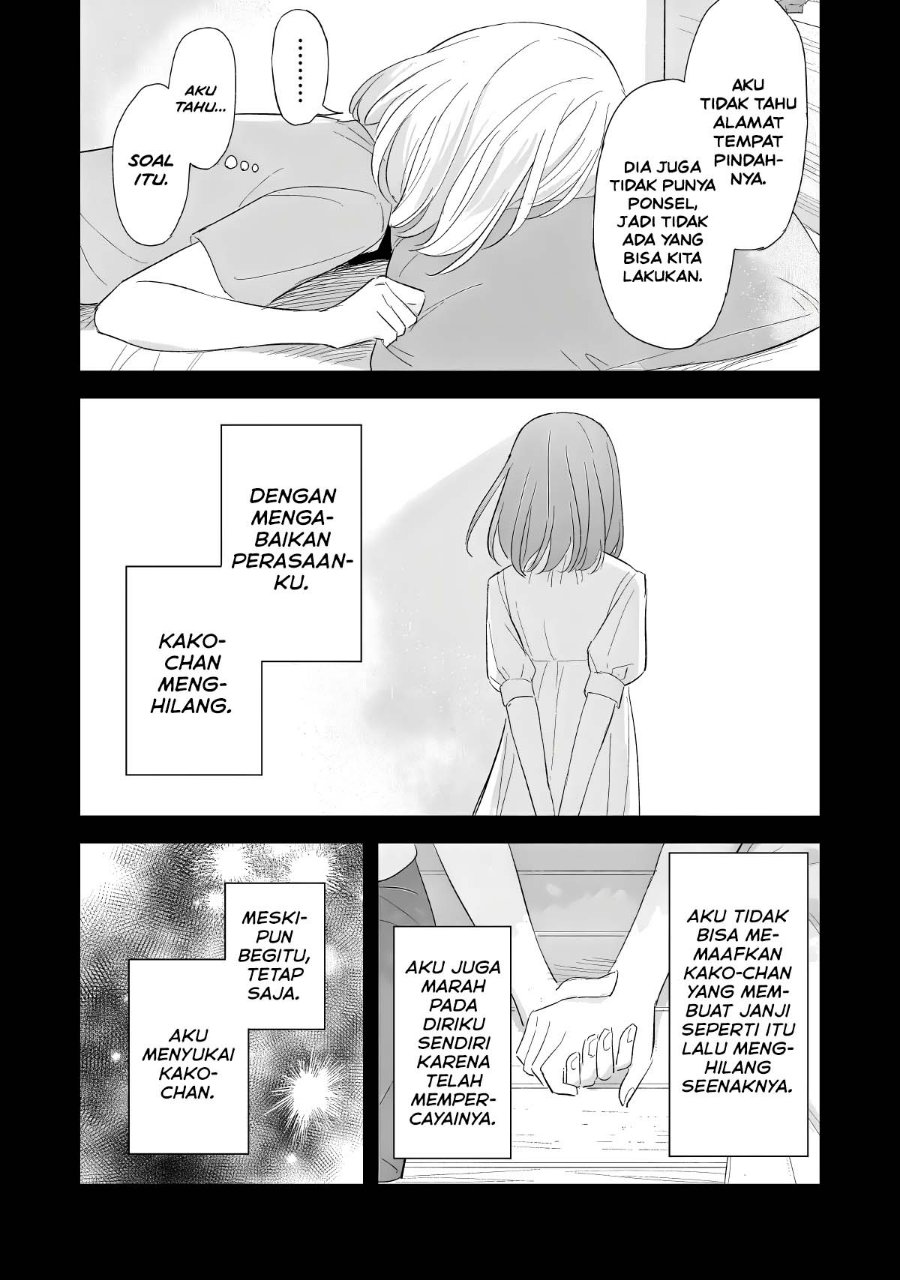 Sakisome Complex Chapter 13 - Page 31