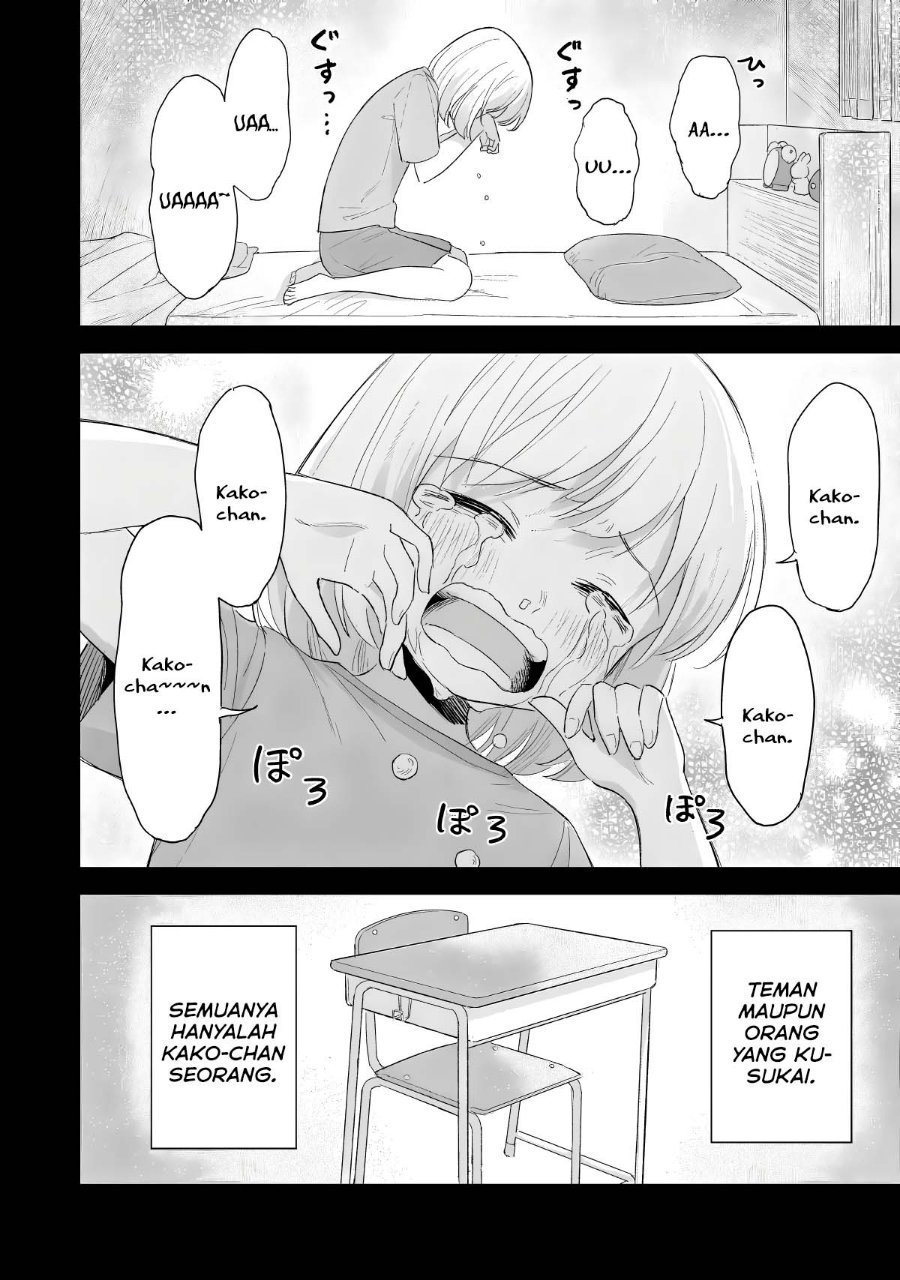 Sakisome Complex Chapter 13 - Page 32