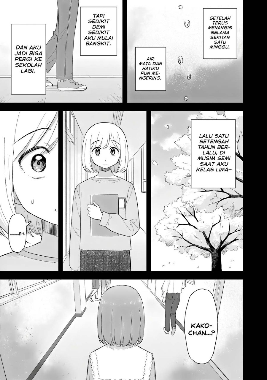 Sakisome Complex Chapter 13 - Page 33