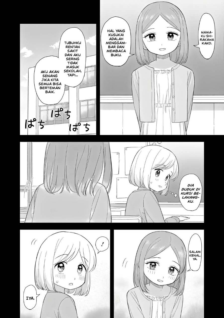 Sakisome Complex Chapter 13 - Page 4