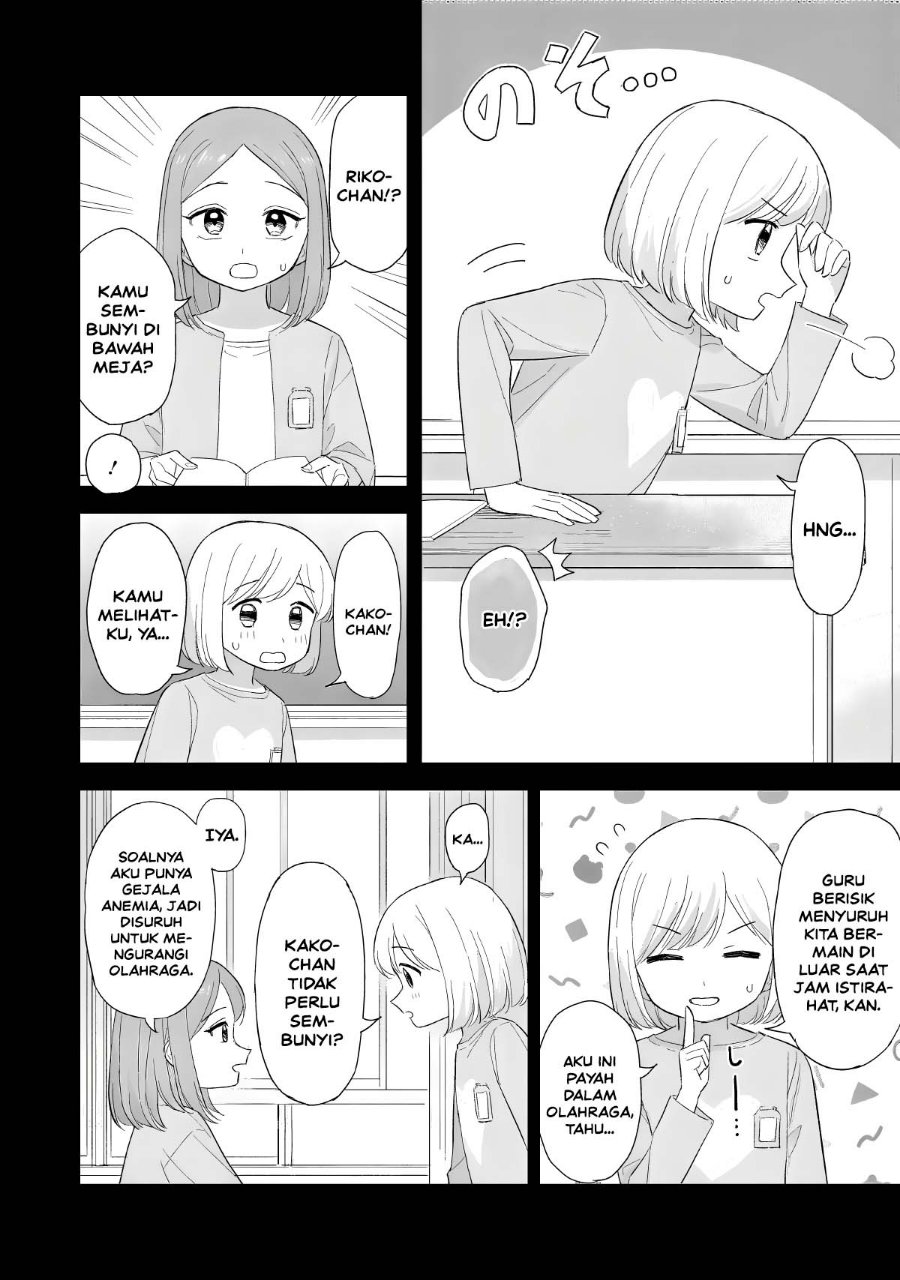Sakisome Complex Chapter 13 - Page 6