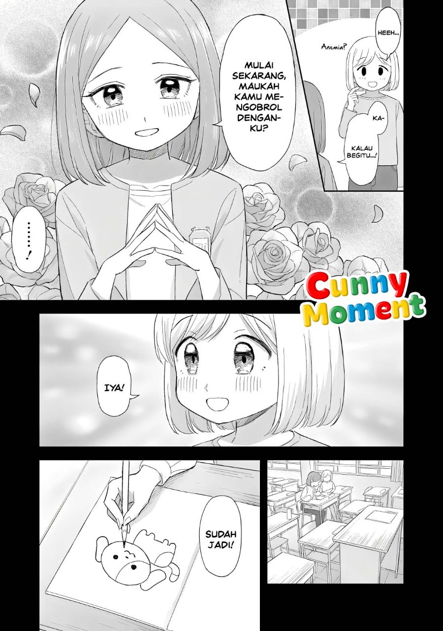 Sakisome Complex Chapter 13 - Page 7
