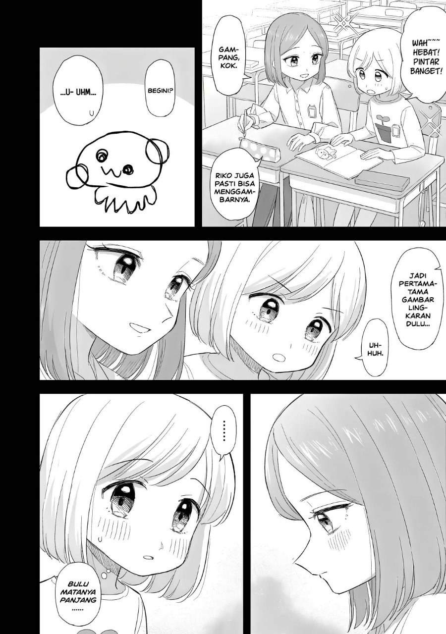 Sakisome Complex Chapter 13 - Page 8