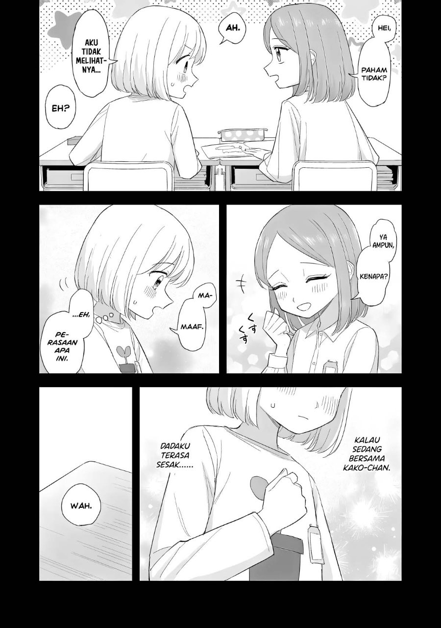 Sakisome Complex Chapter 13 - Page 9