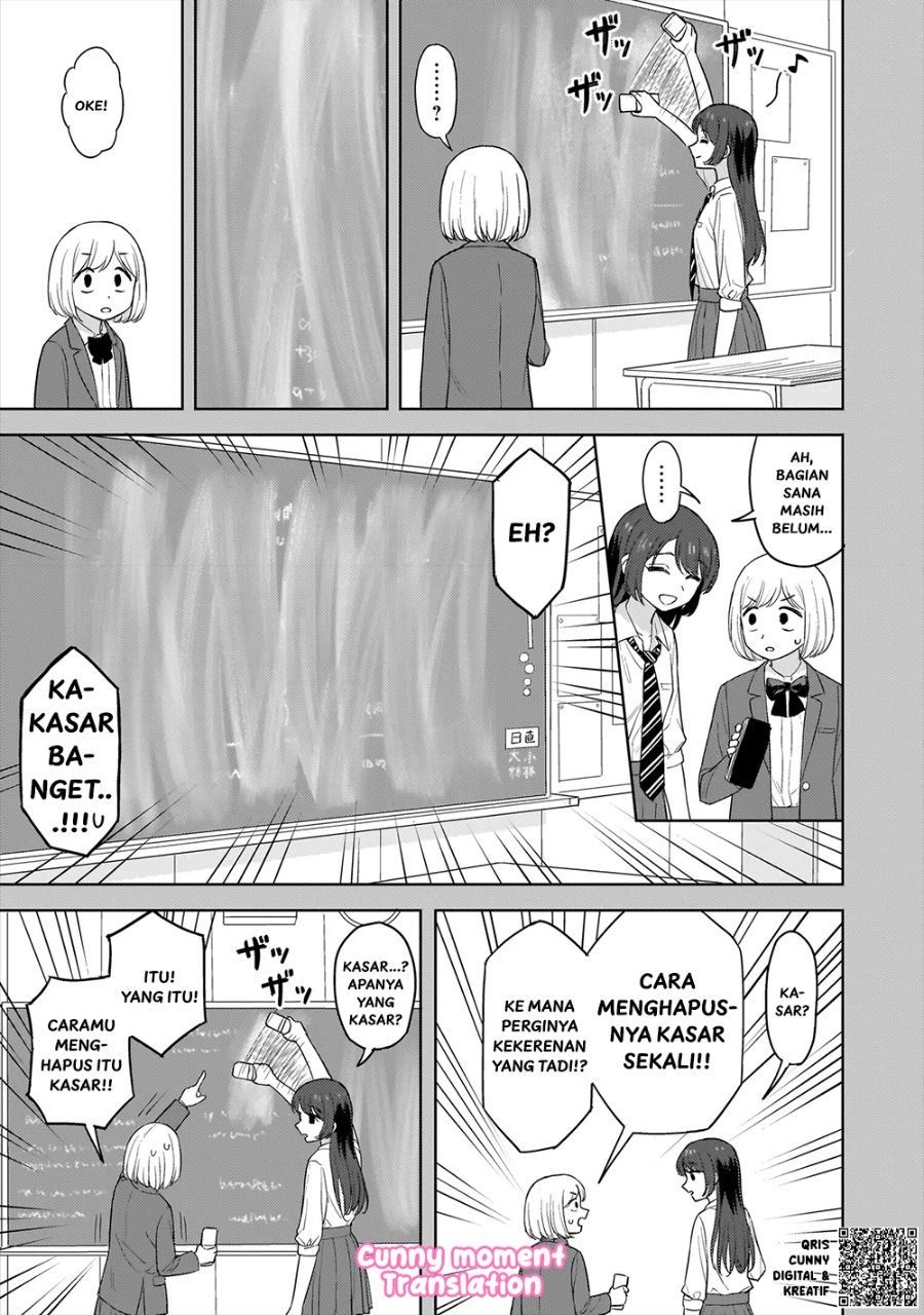 Sakisome Complex Chapter 2 - Page 13