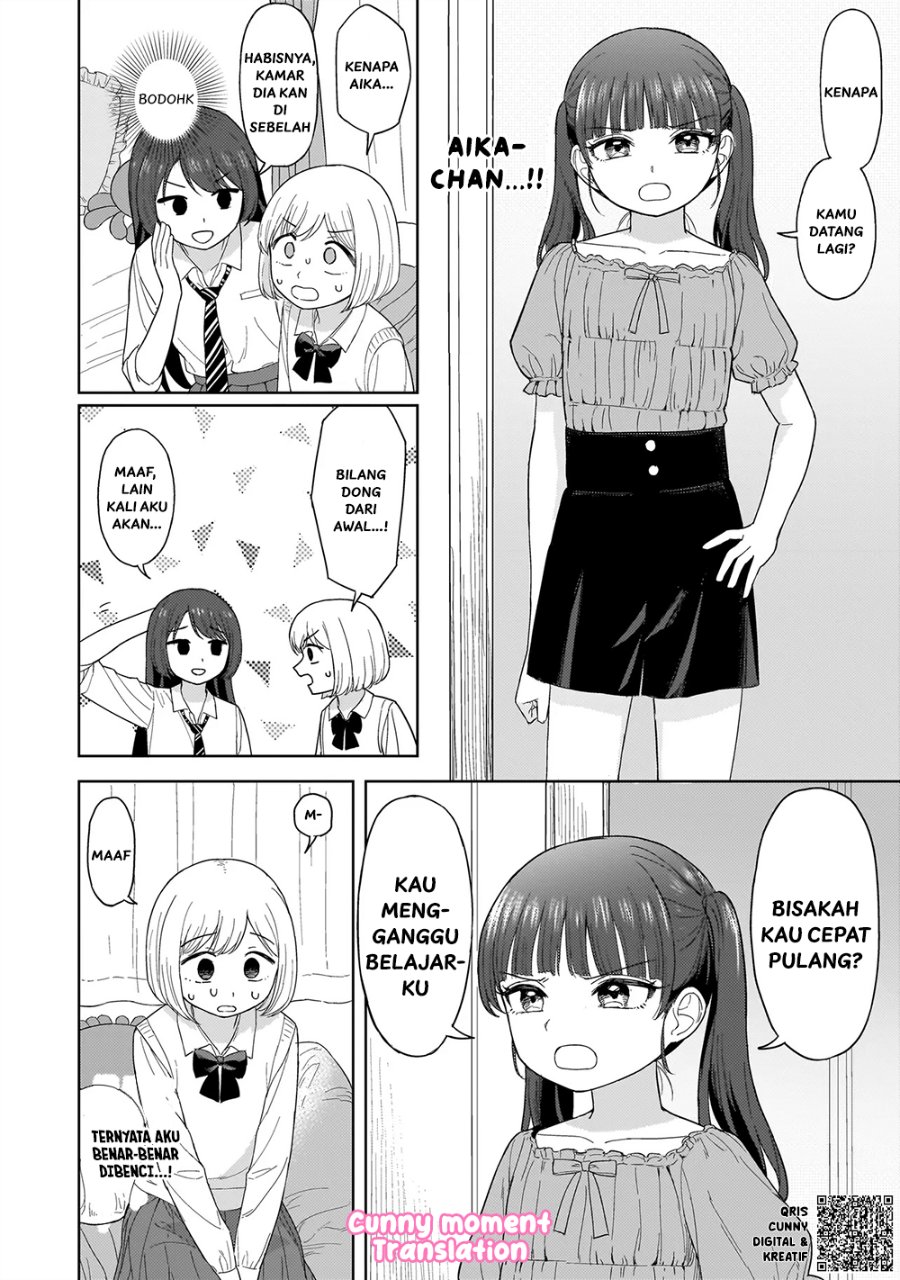 Sakisome Complex Chapter 2 - Page 16