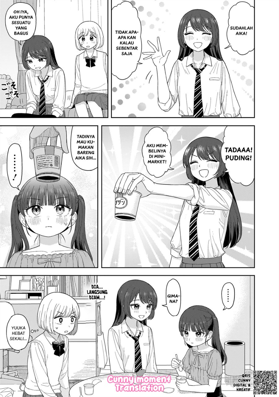 Sakisome Complex Chapter 2 - Page 17