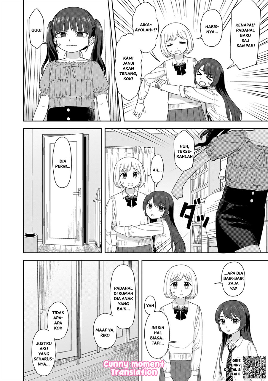 Sakisome Complex Chapter 2 - Page 20