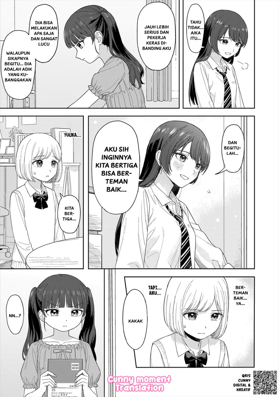 Sakisome Complex Chapter 2 - Page 21