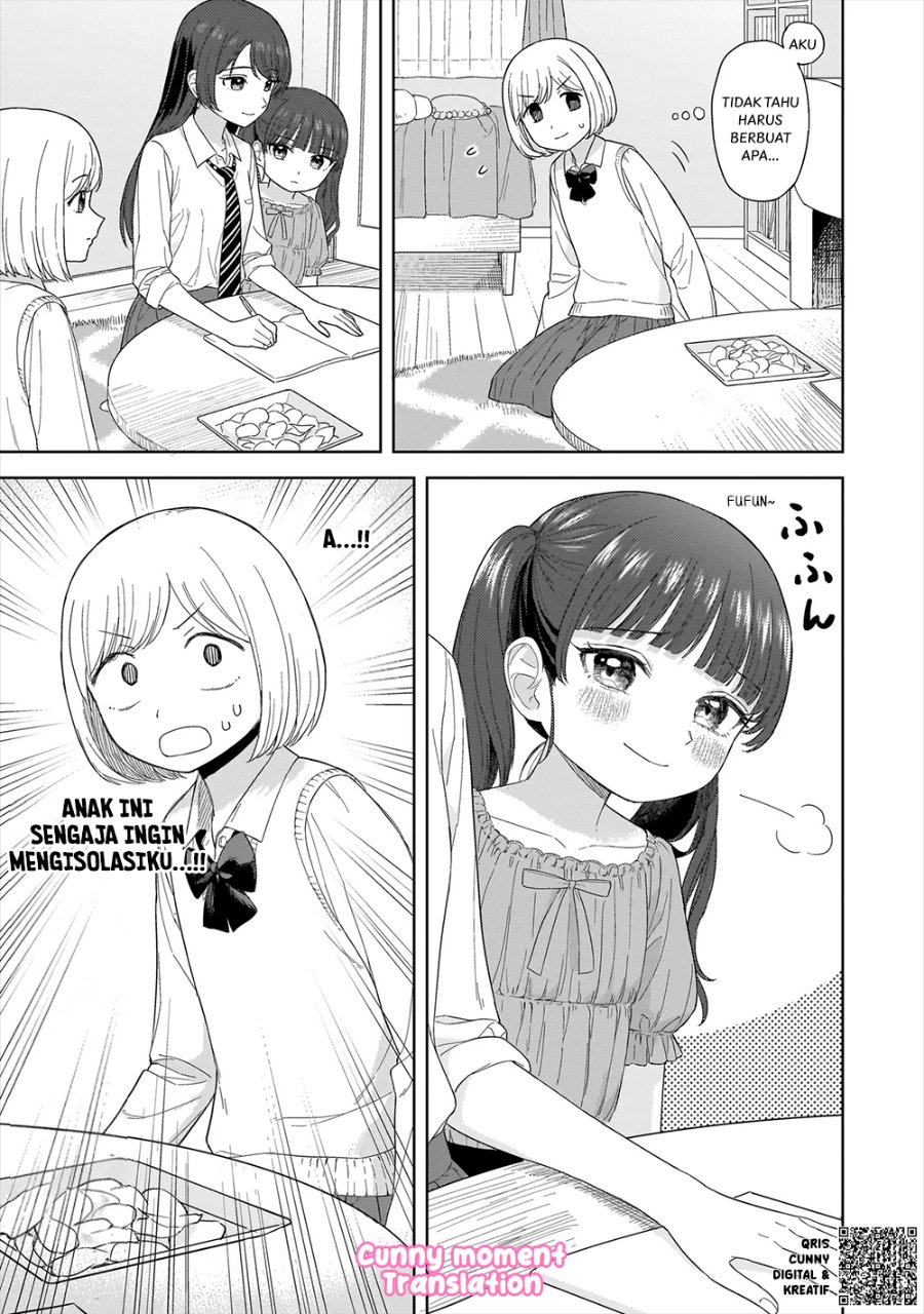 Sakisome Complex Chapter 2 - Page 23