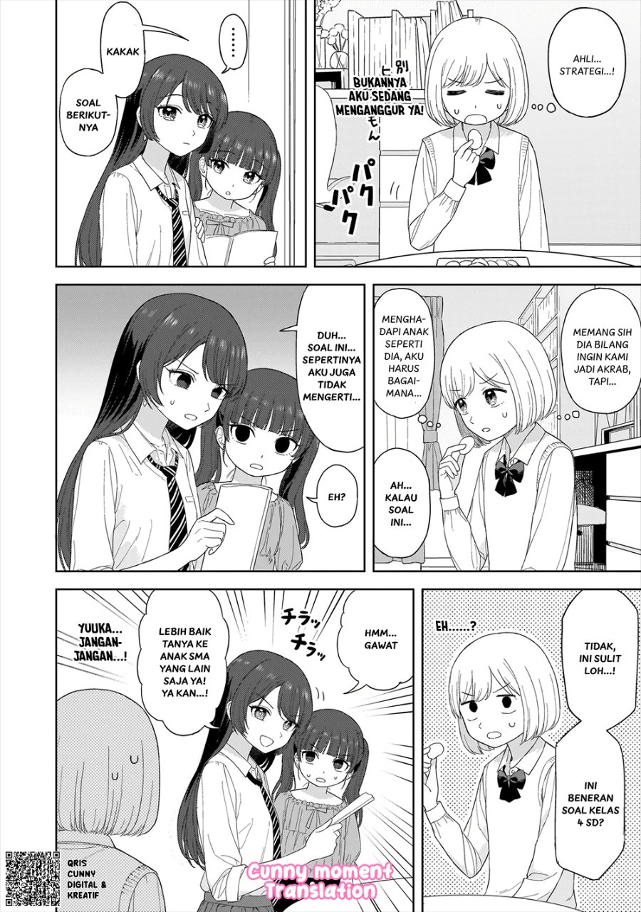 Sakisome Complex Chapter 2 - Page 24