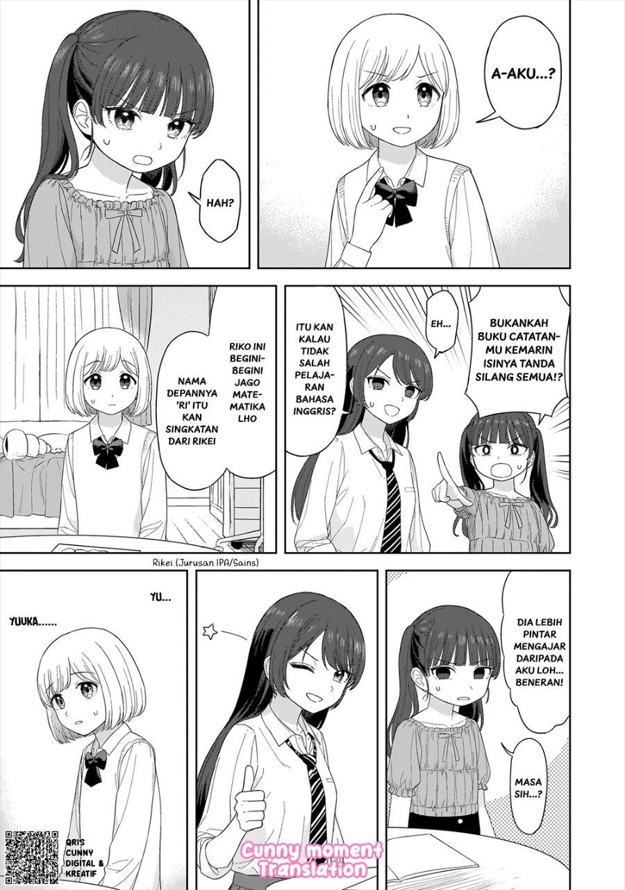 Sakisome Complex Chapter 2 - Page 25