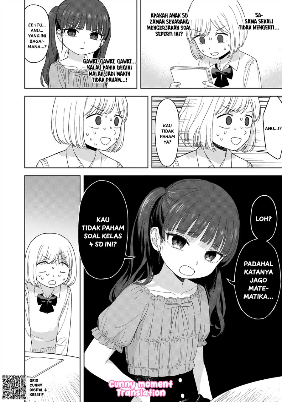 Sakisome Complex Chapter 2 - Page 28