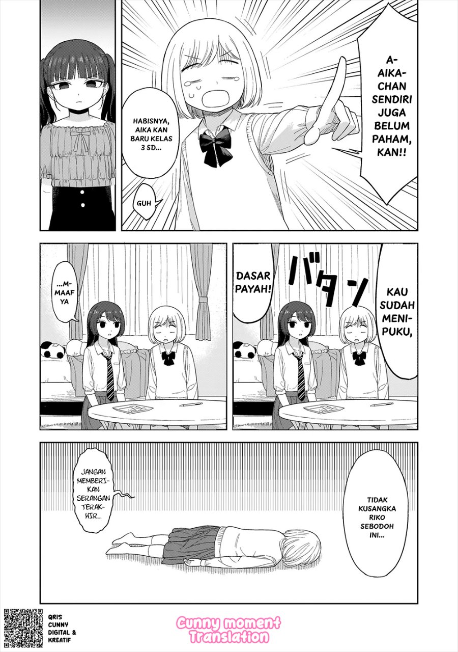 Sakisome Complex Chapter 2 - Page 29