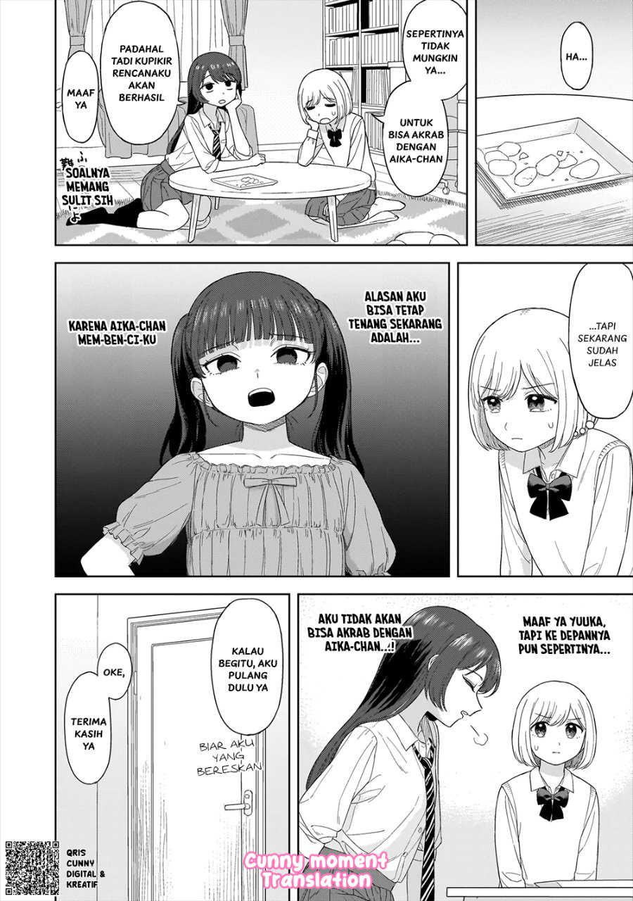 Sakisome Complex Chapter 2 - Page 30