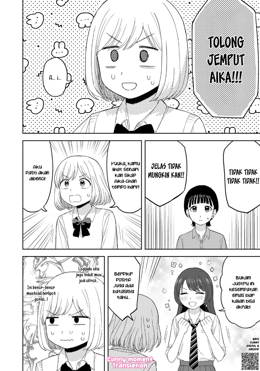 Sakisome Complex Chapter 3 - Page 10