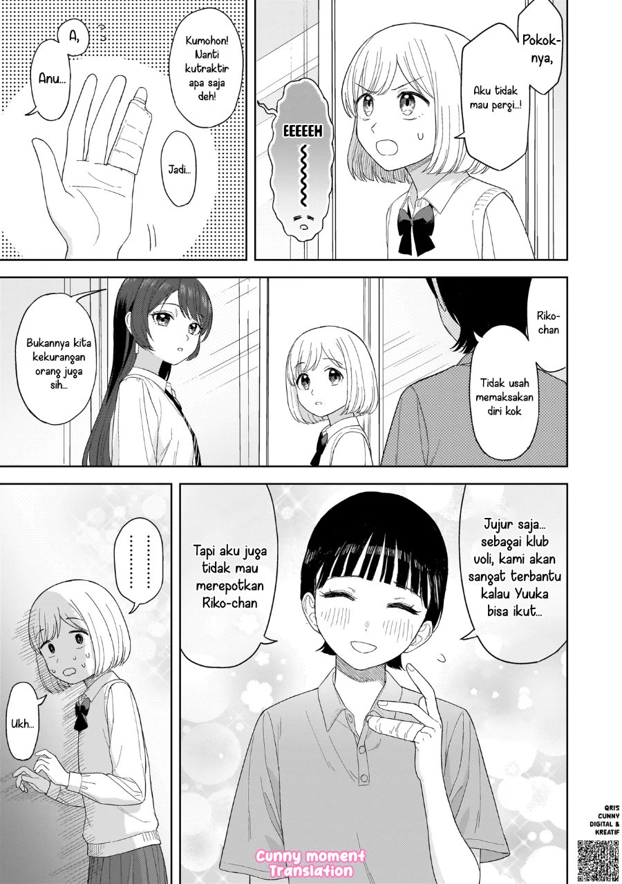 Sakisome Complex Chapter 3 - Page 11