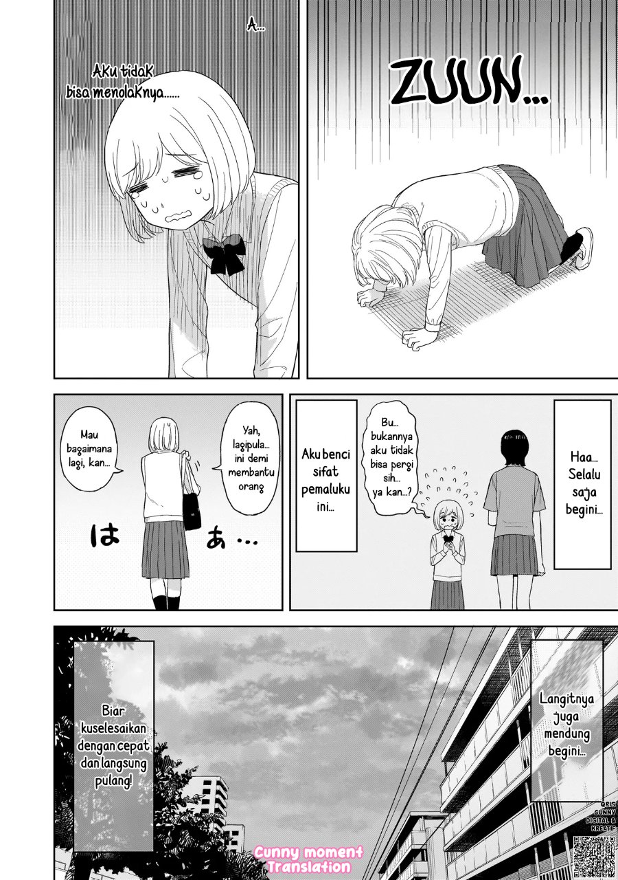 Sakisome Complex Chapter 3 - Page 12