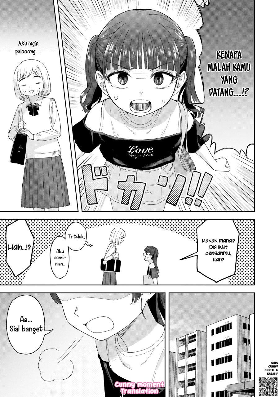 Sakisome Complex Chapter 3 - Page 13