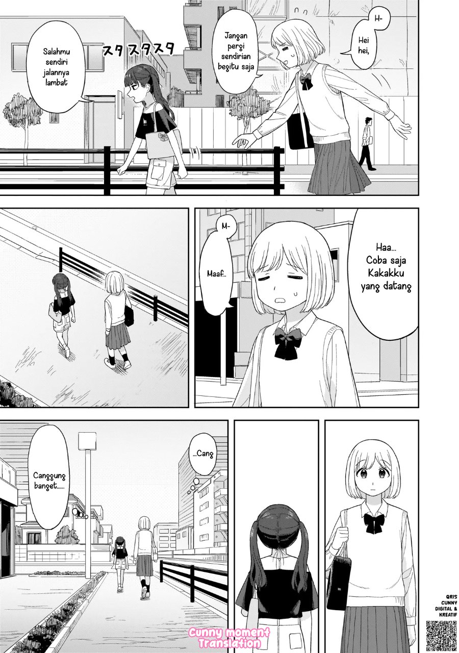 Sakisome Complex Chapter 3 - Page 15