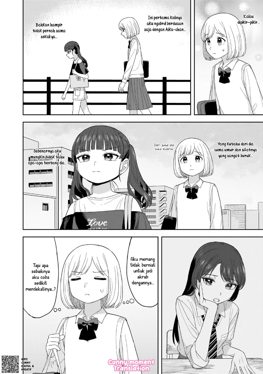 Sakisome Complex Chapter 3 - Page 16