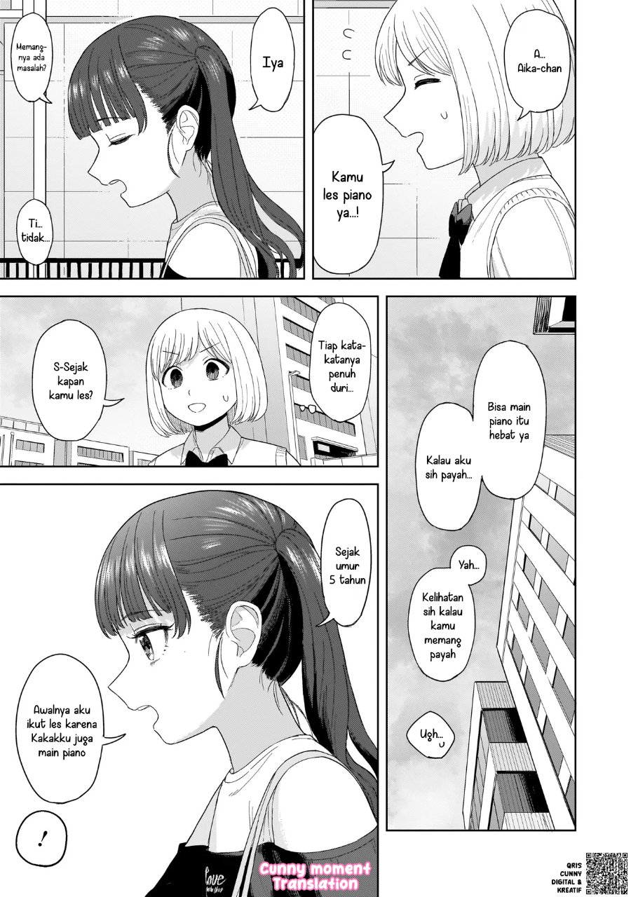 Sakisome Complex Chapter 3 - Page 17