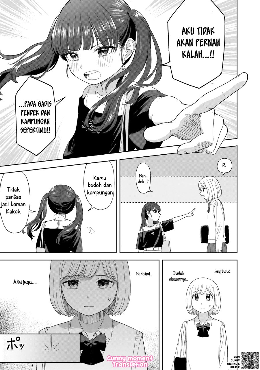 Sakisome Complex Chapter 3 - Page 21