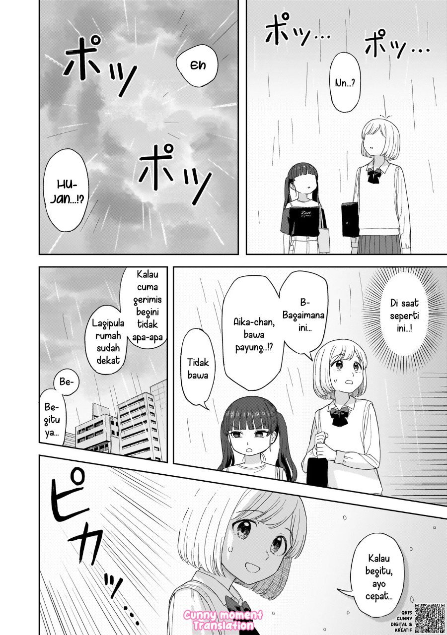 Sakisome Complex Chapter 3 - Page 22