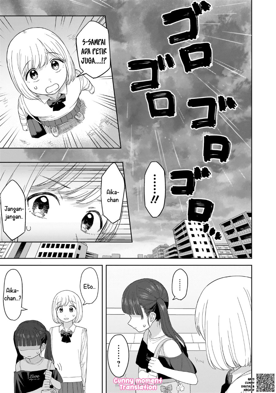 Sakisome Complex Chapter 3 - Page 23