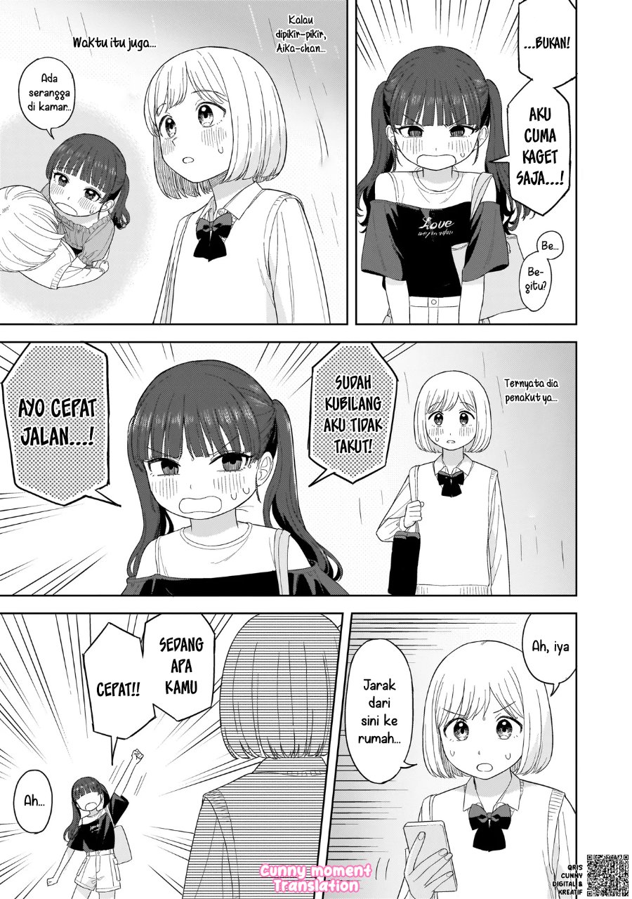 Sakisome Complex Chapter 3 - Page 25