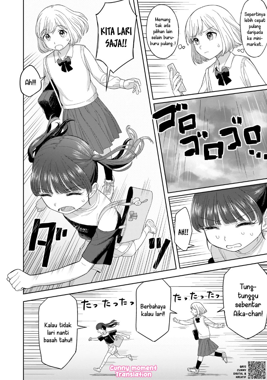 Sakisome Complex Chapter 3 - Page 26