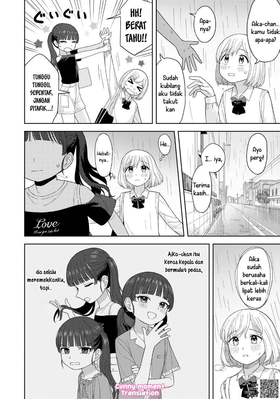Sakisome Complex Chapter 3 - Page 32