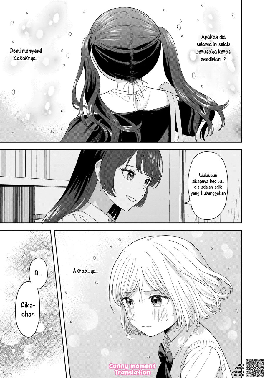 Sakisome Complex Chapter 3 - Page 33