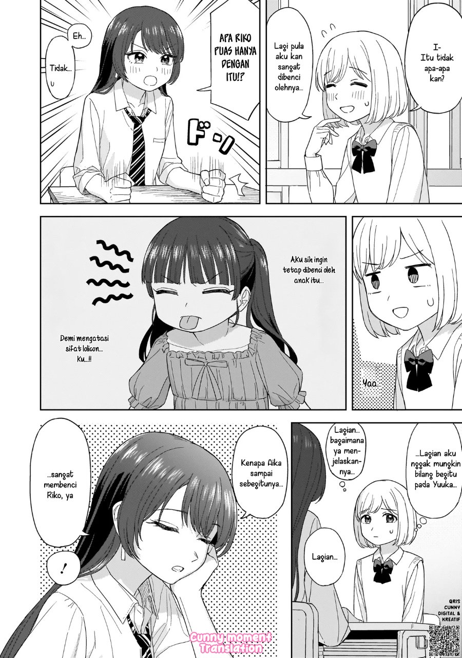Sakisome Complex Chapter 3 - Page 4