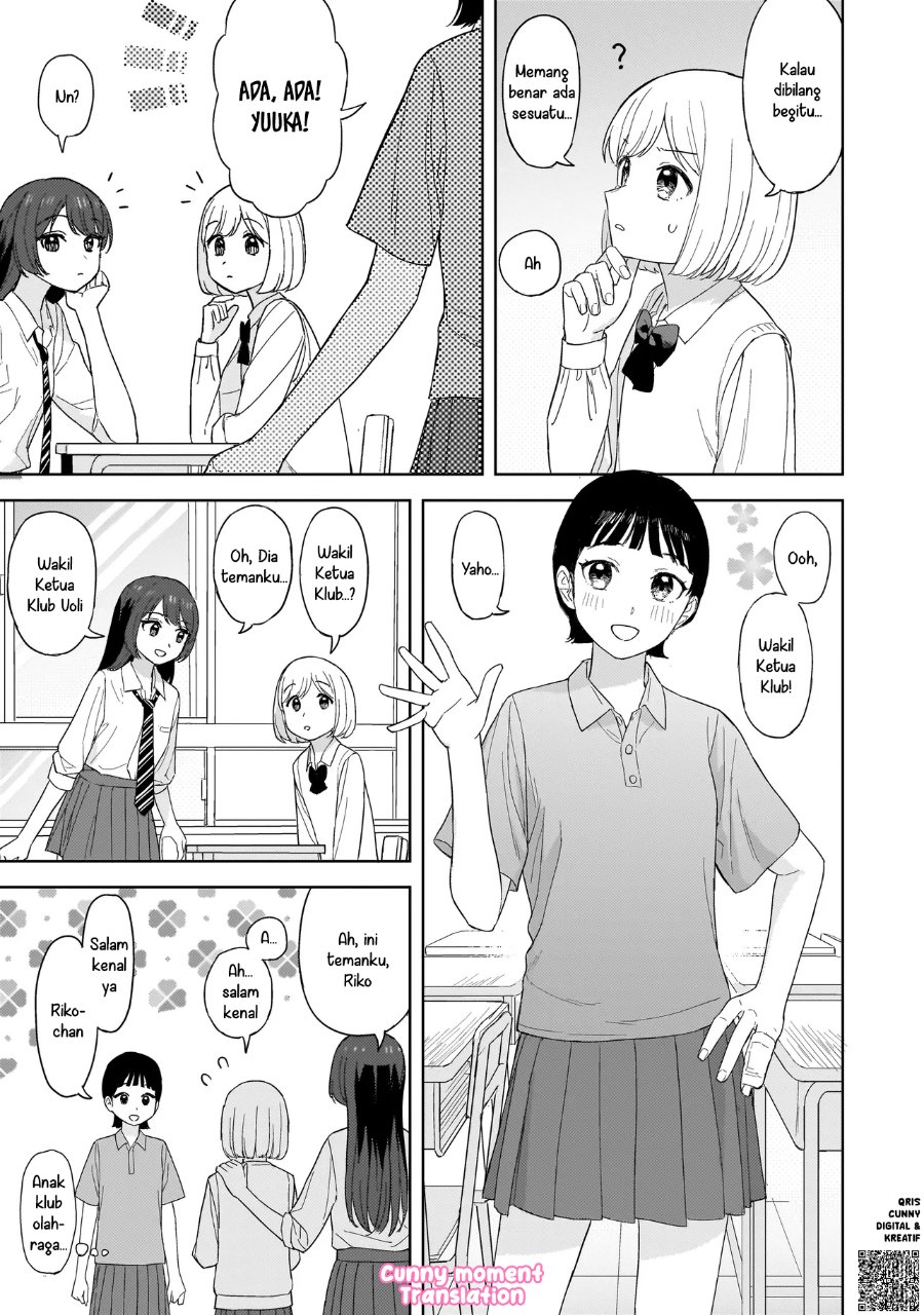 Sakisome Complex Chapter 3 - Page 5