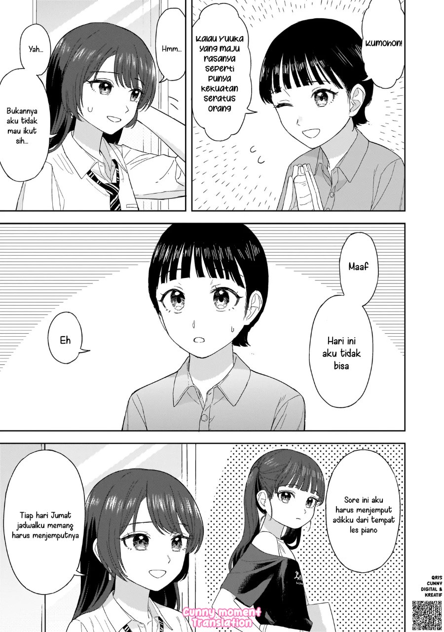 Sakisome Complex Chapter 3 - Page 7