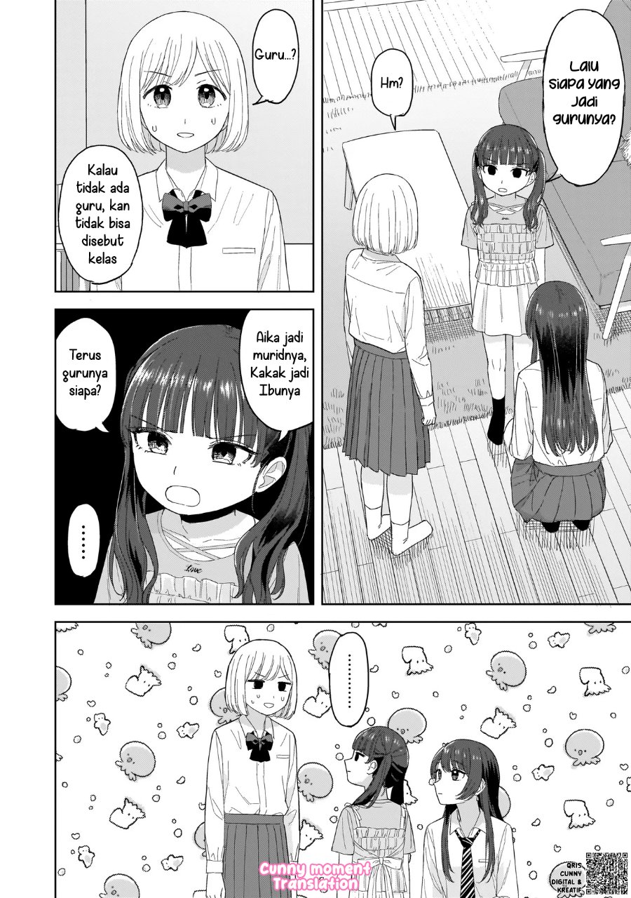Sakisome Complex Chapter 4 - Page 14