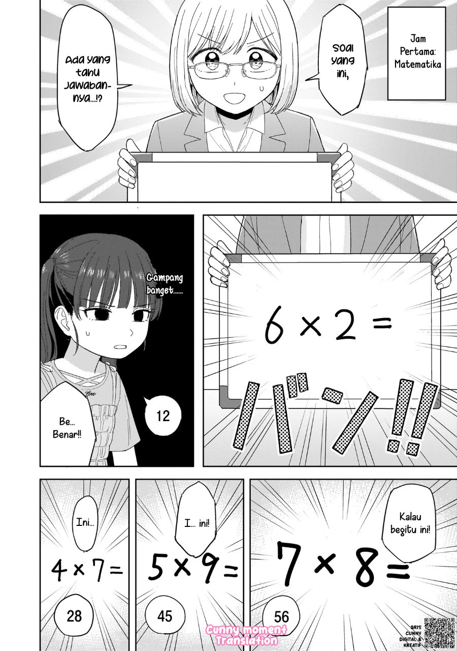 Sakisome Complex Chapter 4 - Page 16