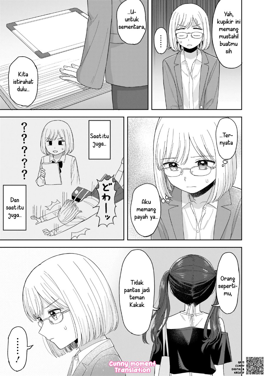 Sakisome Complex Chapter 4 - Page 19