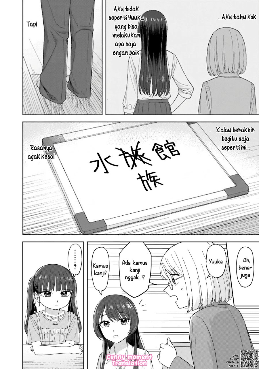 Sakisome Complex Chapter 4 - Page 20