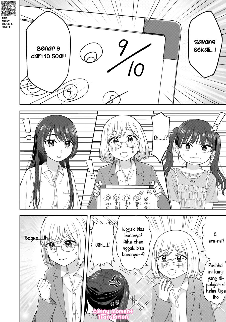 Sakisome Complex Chapter 4 - Page 22