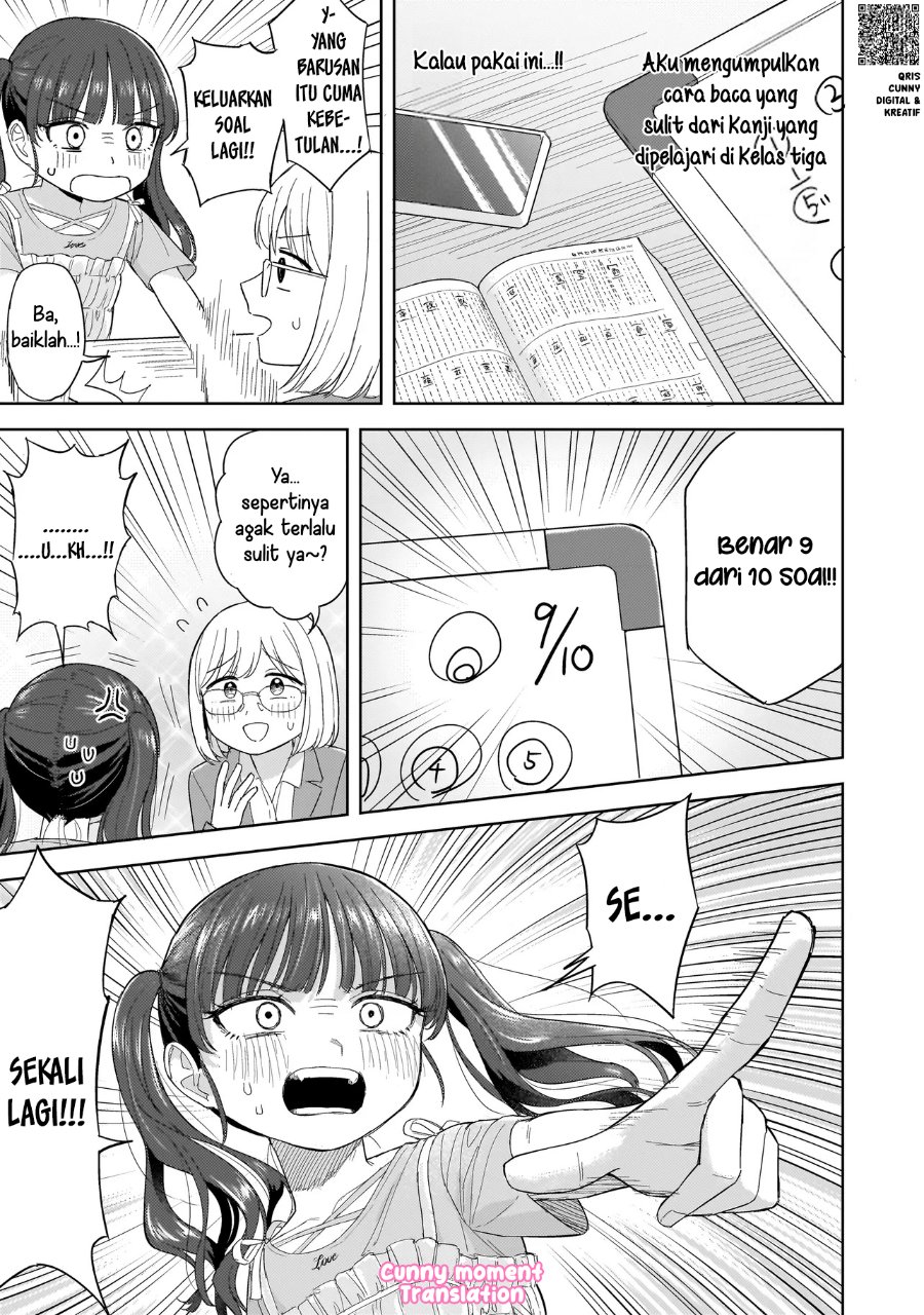 Sakisome Complex Chapter 4 - Page 23