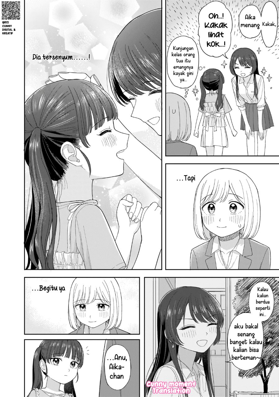 Sakisome Complex Chapter 4 - Page 26