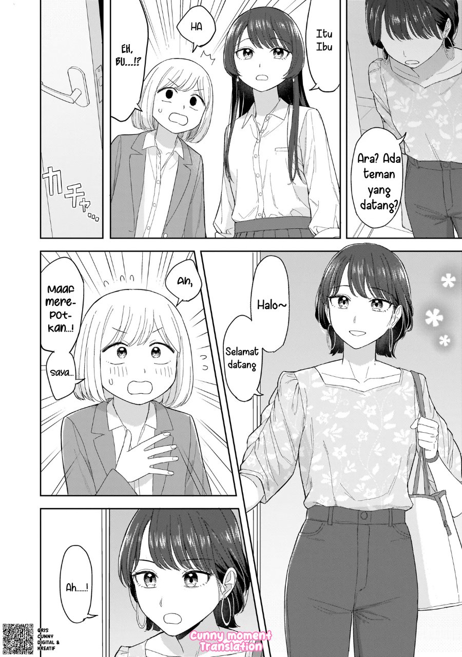 Sakisome Complex Chapter 4 - Page 30