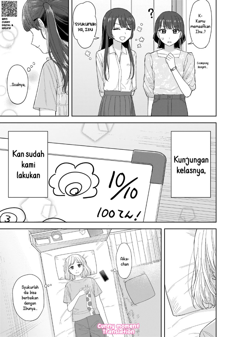 Sakisome Complex Chapter 4 - Page 33
